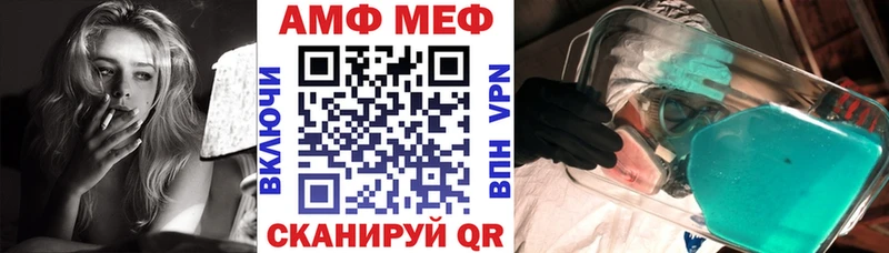 АМФ Premium Макаров