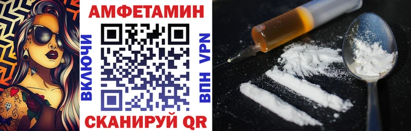 АМФ 97% купить Макаров