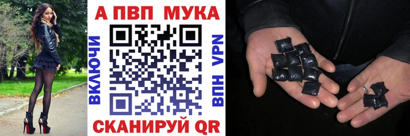 A-PVP Crystall  Макаров 