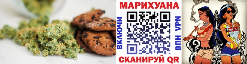 Cannafood марихуана  Макаров 