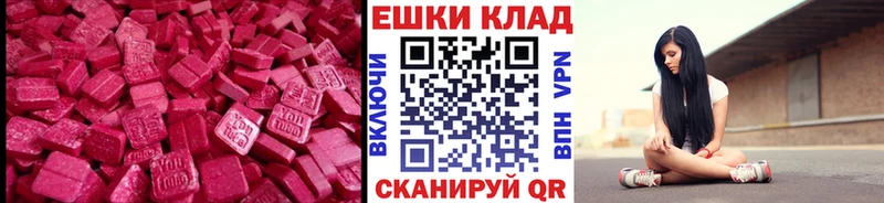ЭКСТАЗИ TESLA  купить наркотики сайты  Макаров 