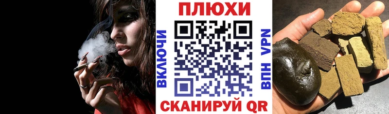 Гашиш гарик  наркота  Макаров 