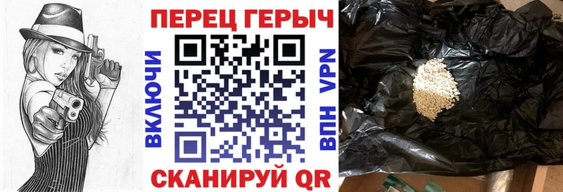 наркошоп  Макаров  Героин хмурый 