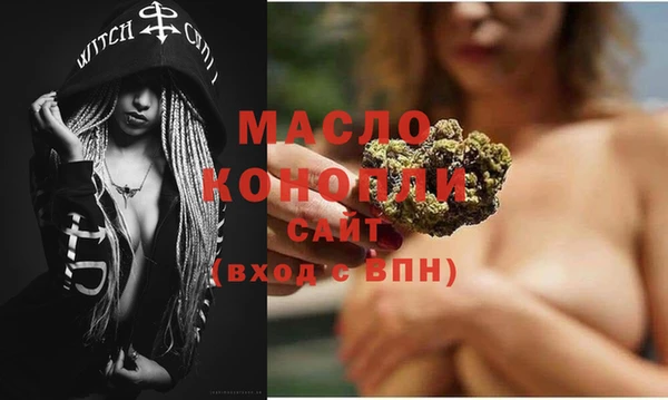 гидра Покров