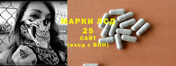 каннабис Арсеньев
