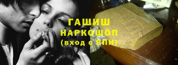 ГАЛЛЮЦИНОГЕННЫЕ ГРИБЫ Аркадак