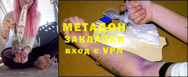 прущая мука Армянск