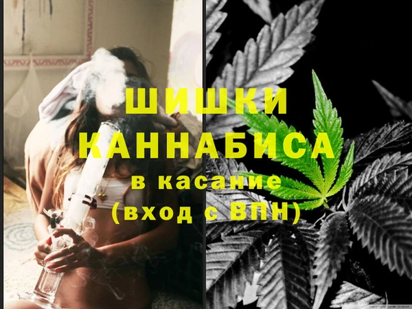 каннабис Арсеньев