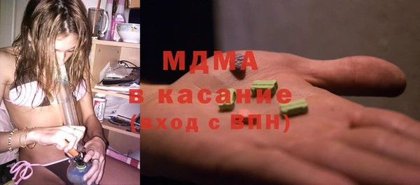 прущая мука Армянск