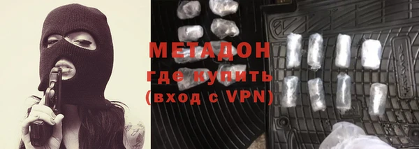 каннабис Арсеньев