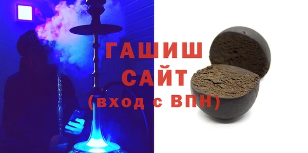 прущая мука Армянск