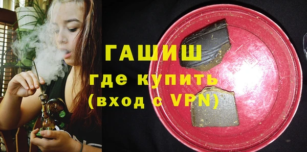 ГАЛЛЮЦИНОГЕННЫЕ ГРИБЫ Аркадак