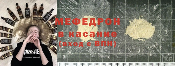 герыч Покровск