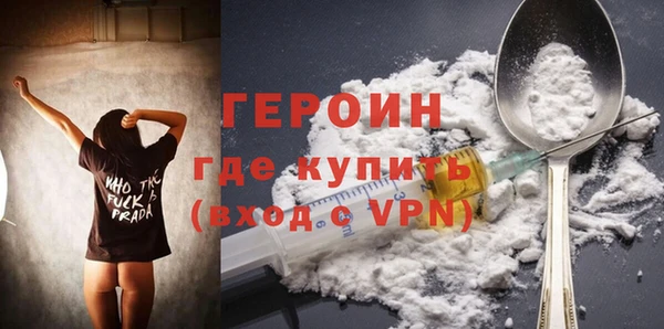 мефедрон VHQ Баксан