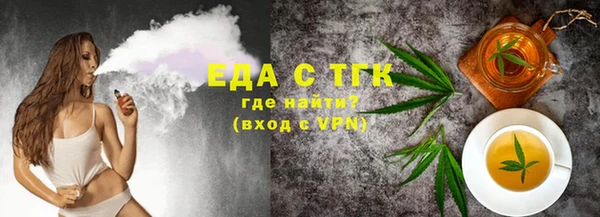 прущая мука Армянск