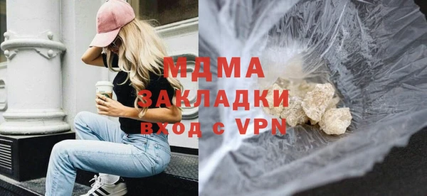 прущая мука Армянск