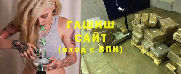 каннабис Арсеньев