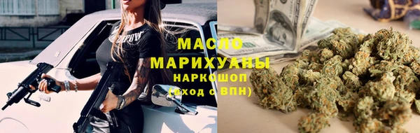 прущая мука Армянск