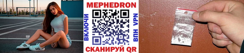 купить наркоту  Макаров  Мефедрон кристаллы 