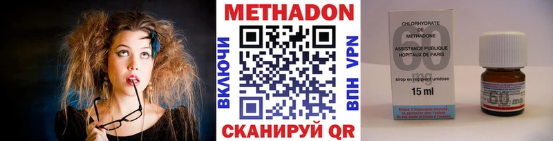 Метадон кристалл  blacksprut ТОР  Макаров 