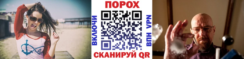 Метамфетамин Methamphetamine  Макаров 