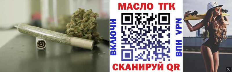 Дистиллят ТГК Wax  как найти закладки  Макаров 